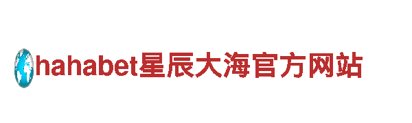 日博365登录网址-生命之力，钢铁打造